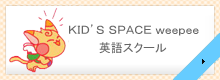 <br /><b>Warning</b>: Illegal string offset 'banner3Name' in <b>/home/weepee/weepee.jp/public_html/wp-content/themes/smart094/inc/theme-options-edit.php</b> on line <b>160</b><br />