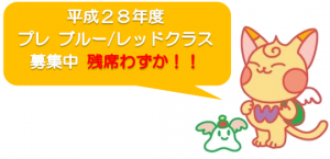 HP用イラスト
