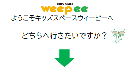 イントロ